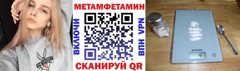 Amphetamine Розовый  Купить где  Егорьевск 
