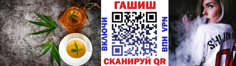 Еда ТГК конопля  Купить где  Егорьевск 