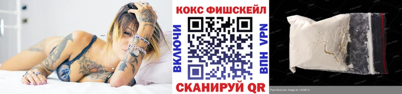 Купить закладки  Егорьевск  Cocaine Колумбийский 