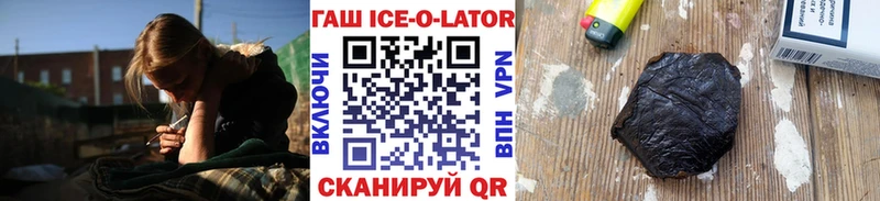 ГАШ 40% ТГК  Купить закладки  Егорьевск 