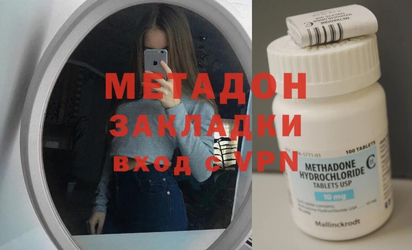 скорость mdpv Приозерск