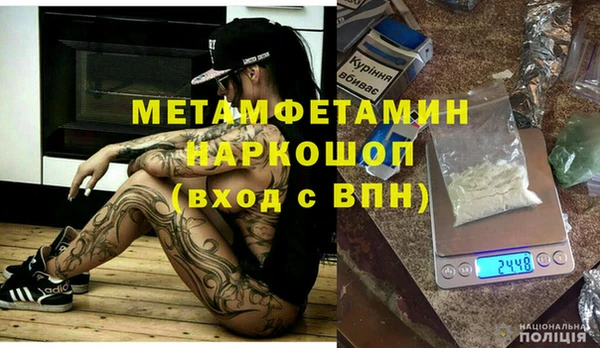 гашиш Пролетарск