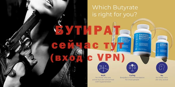 MDMA Premium VHQ Протвино