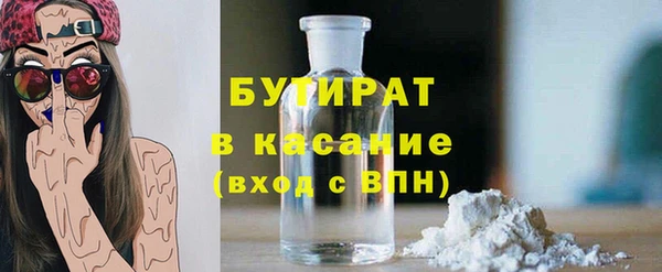 MDMA Premium VHQ Протвино