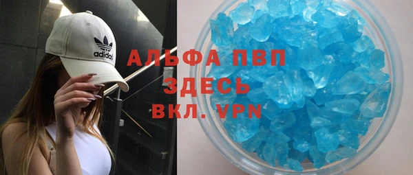 скорость mdpv Приозерск
