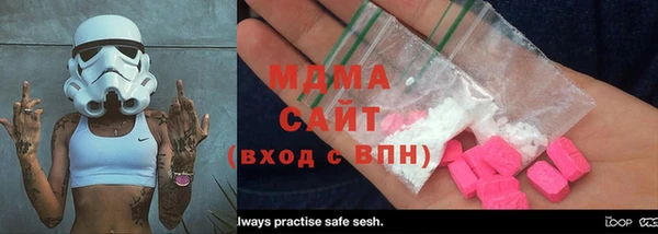MDMA Premium VHQ Протвино