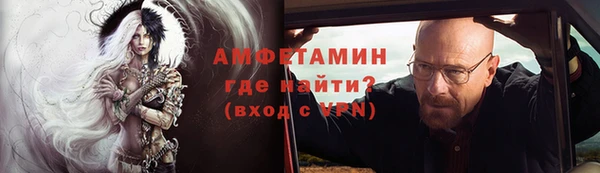 MDMA Premium VHQ Протвино