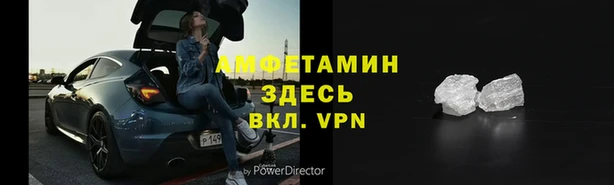 MDMA Premium VHQ Протвино