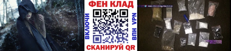 Купить  Егорьевск  Метамфетамин пудра 