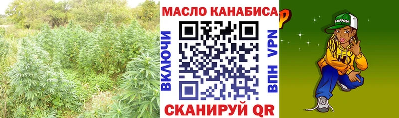 Дистиллят ТГК вейп  Купить где  Егорьевск 