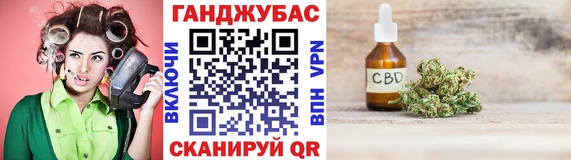 Купить закладки  Егорьевск  МАРИХУАНА индика 